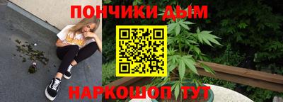 МДМА Абинск