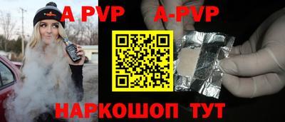 герыч Нальчик