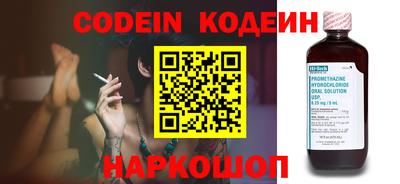 прущий лед Наро-Фоминск