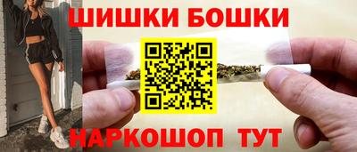 прущий лед Наро-Фоминск