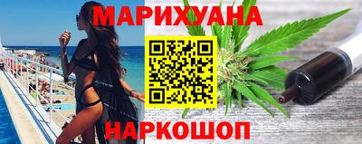 прущий лед Наро-Фоминск