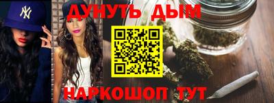 МДМА Абинск