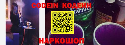 гашик Абакан