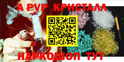 гашик Абакан