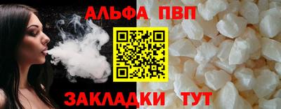 герыч Нальчик