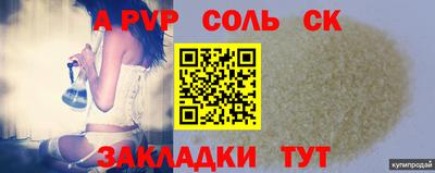 прущий лед Наро-Фоминск