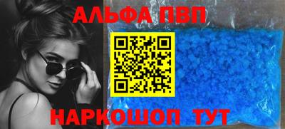 прущий лед Наро-Фоминск