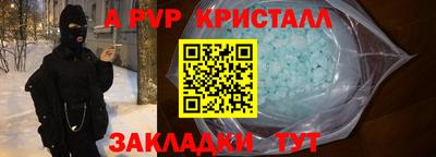 герыч Нальчик