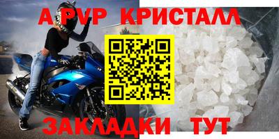 гашик Абакан