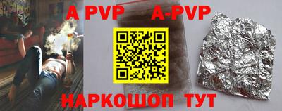 jwh Ставрополь