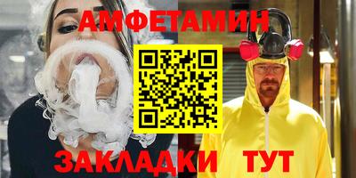 прущий лед Наро-Фоминск