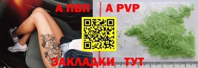 крисы Азнакаево