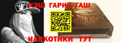 крисы Азнакаево