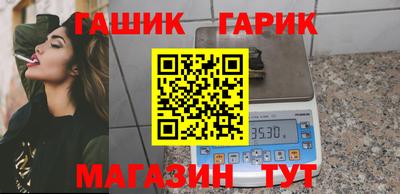 гашик Абакан