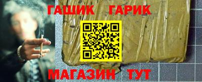 герыч Нальчик