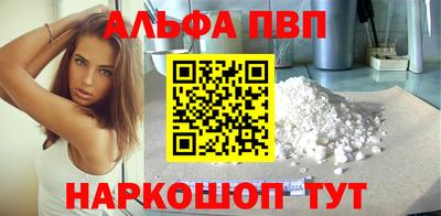 крисы Азнакаево