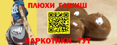 ГАЛЛЮЦИНОГЕННЫЕ ГРИБЫ Нарткала