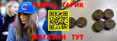 герыч Нальчик