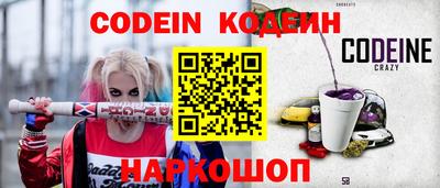 крисы Азнакаево