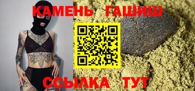 герыч Нальчик