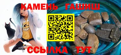 гашик Абакан