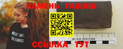 крисы Азнакаево