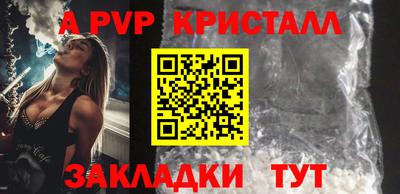 прущий лед Наро-Фоминск