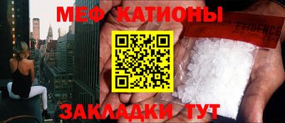 МДМА Абинск