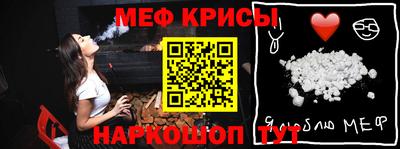 МДМА Абинск
