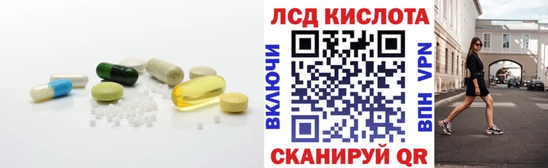 ЛСД экстази ecstasy  наркотики  Октябрьский 