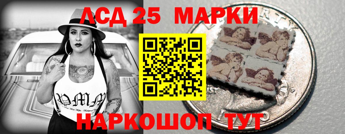 Лсд 25 экстази кислота Октябрьский