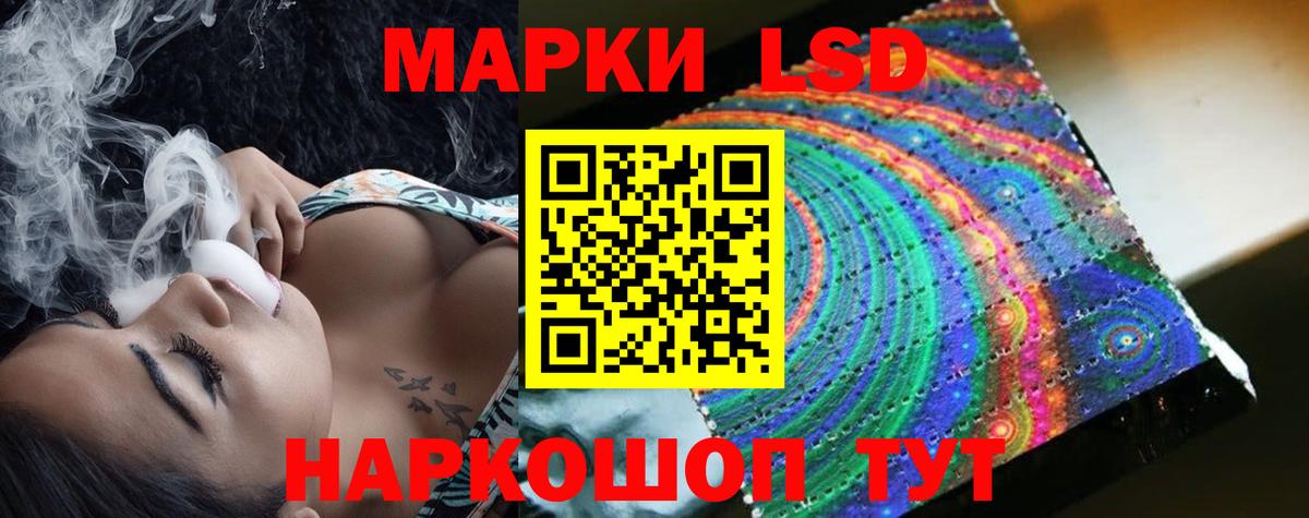 Октябрьский  LSD-25 экстази кислота  Вход с VPN  LSD-25 экстази кислота 