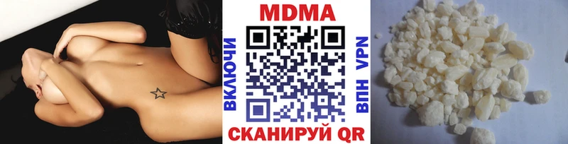 MDMA кристаллы mega зеркало Октябрьский как найти закладки