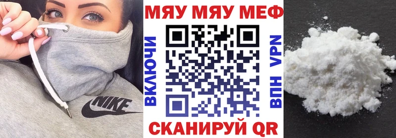 Мефедрон кристаллы  где купить наркоту  Октябрьский 