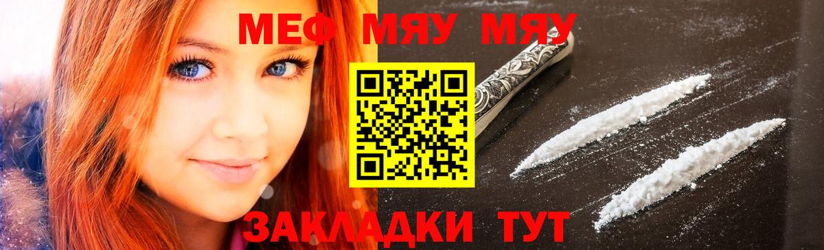 Мефедрон  Вход с VPN  Меф VHQ  Октябрьский  Мефедрон 4 MMC 