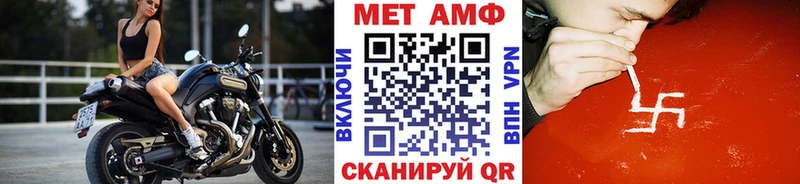 Первитин Methamphetamine  Октябрьский 