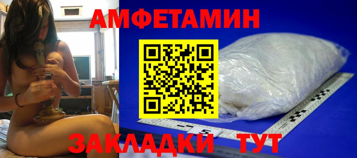Первитин мет Октябрьский