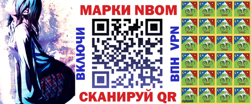 купить  цена  Октябрьский  hydra ССЫЛКА  Марки N-bome 1,8мг 