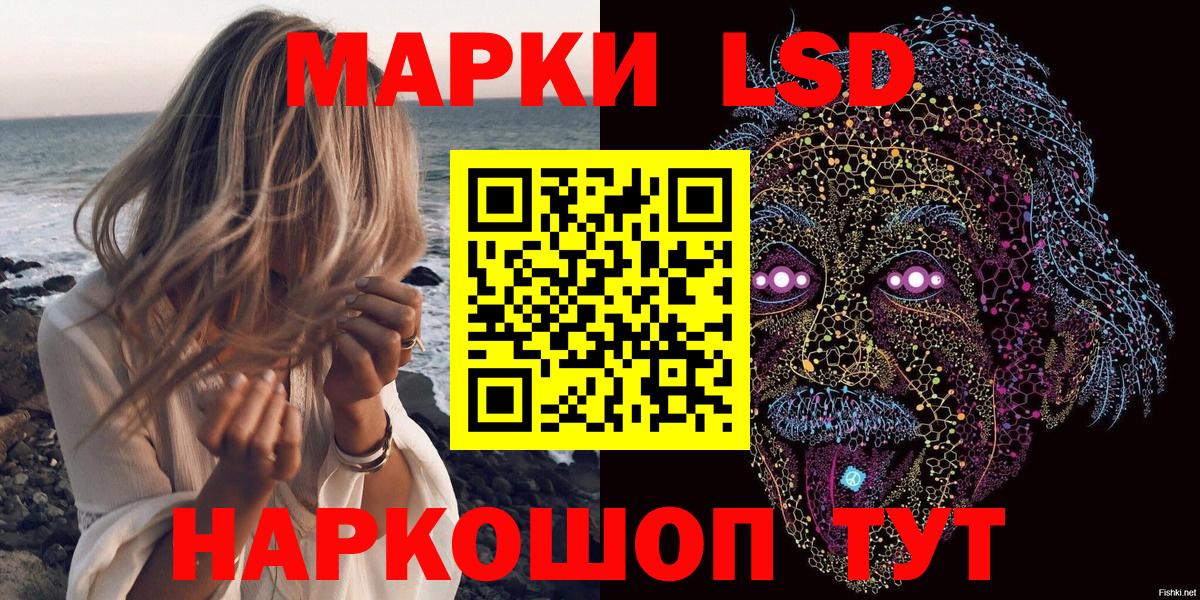 Марки NBOMe 1,8мг  Вход с VPN  Марки NBOMe  Октябрьский 