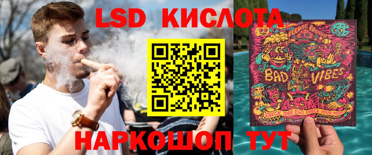 Октябрьский  Марки N-bome 1,5мг  Вход с VPN  Марки 25I-NBOMe 1,8мг 
