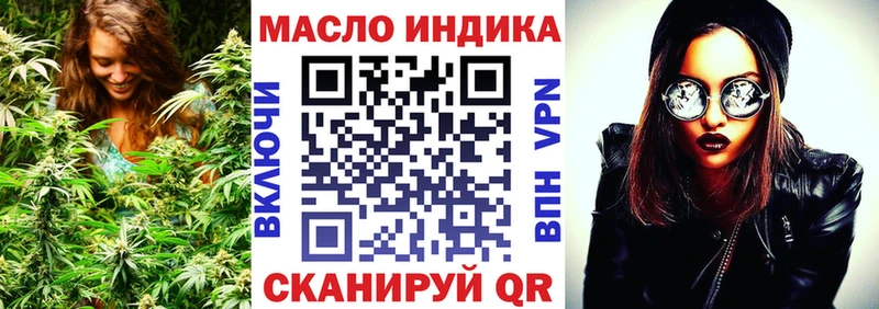 Дистиллят ТГК вейп  Октябрьский 