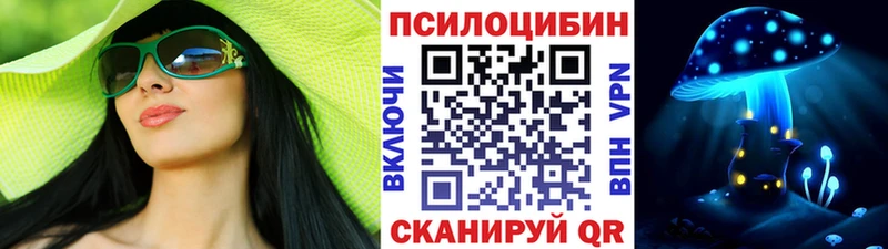 Галлюциногенные грибы мицелий Октябрьский