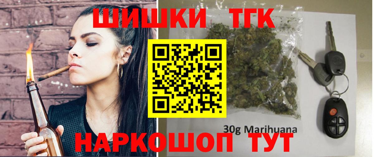 Шишки марихуана ГИДРОПОН Октябрьский